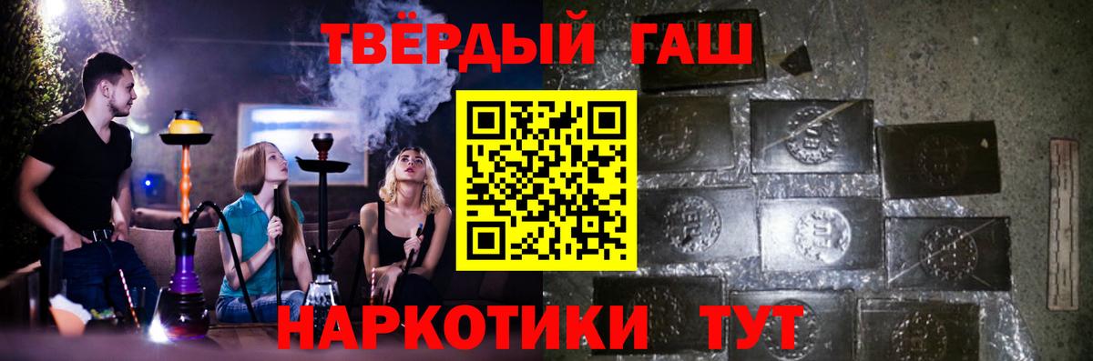 Балабаново  Гашиш  Гашиш Cannabis  Вход с VPN  Гашиш Cannabis 