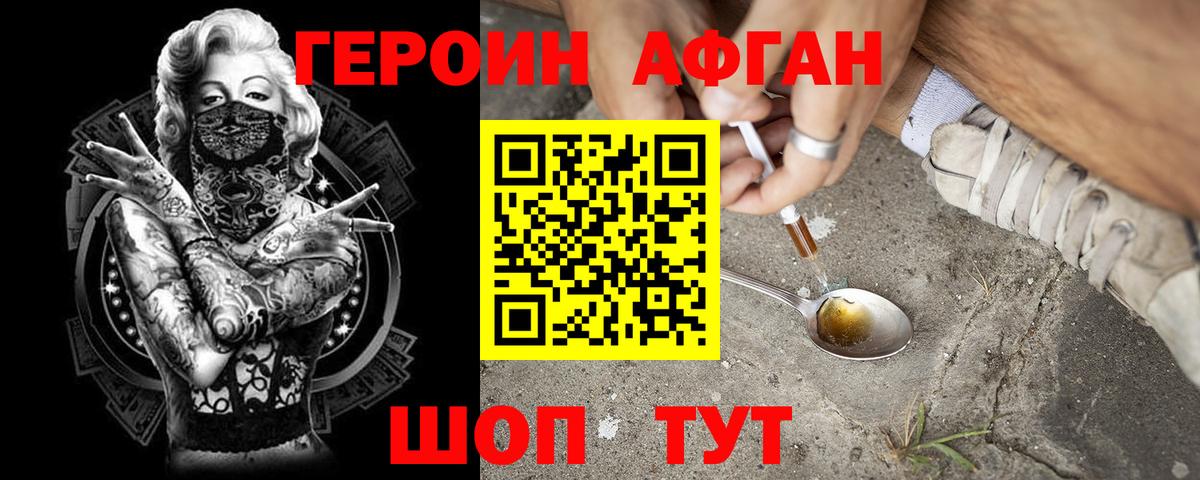 МЕТАДОН  Вход с VPN  Балабаново  ГАШИШ  ГАШИШ  Метамфетамин  КОКАИН  ЭКСТАЗИ  Канабис  Меф МЯУ МЯУ кристаллы 