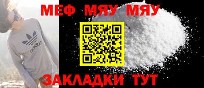 прущие грибы Аргун