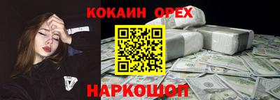 прущие грибы Аргун