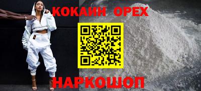 прущие грибы Аргун