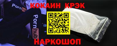 гашишное масло Апрелевка