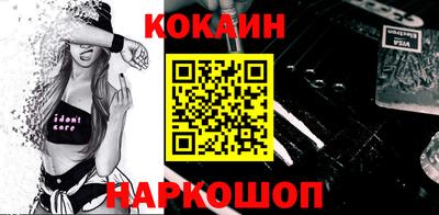 прущие грибы Аргун