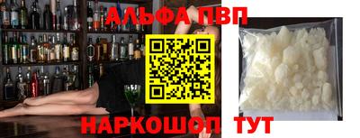 гашишное масло Апрелевка