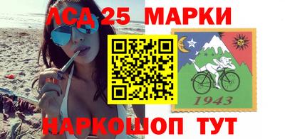 прущие грибы Аргун
