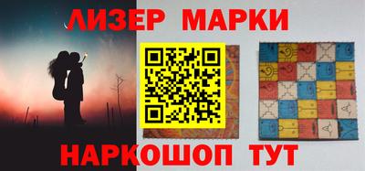амф Апшеронск