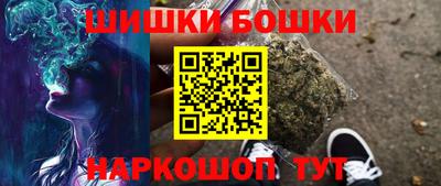 прущие грибы Аргун
