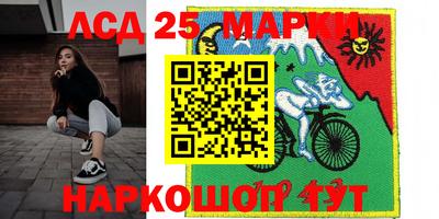 прущие грибы Аргун