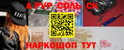 гашишное масло Апрелевка