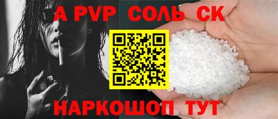 прущие грибы Аргун