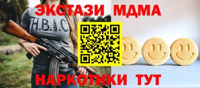 прущие грибы Аргун