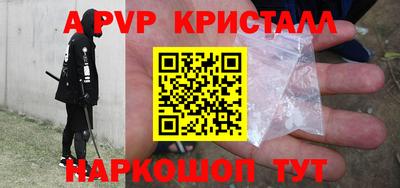 прущие грибы Аргун