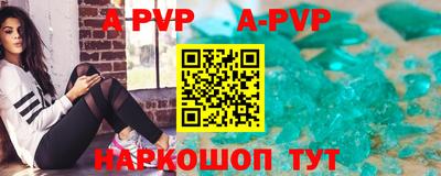 прущие грибы Аргун