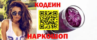 прущие грибы Аргун