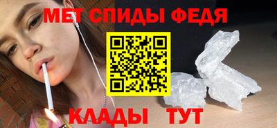 амф Апшеронск