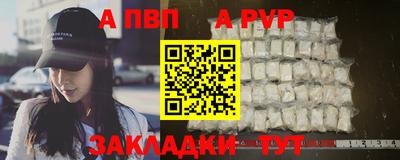 амф Апшеронск
