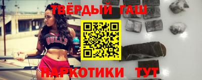 прущие грибы Аргун