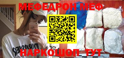 прущие грибы Аргун