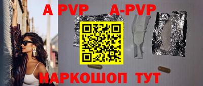 мефедрон мука Беслан