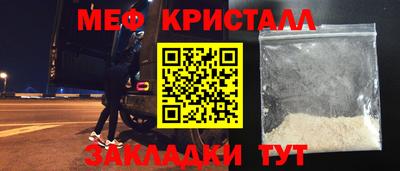 прущие грибы Аргун