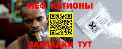 прущие грибы Аргун