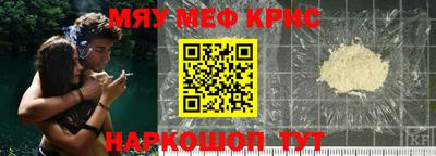 амф Апшеронск