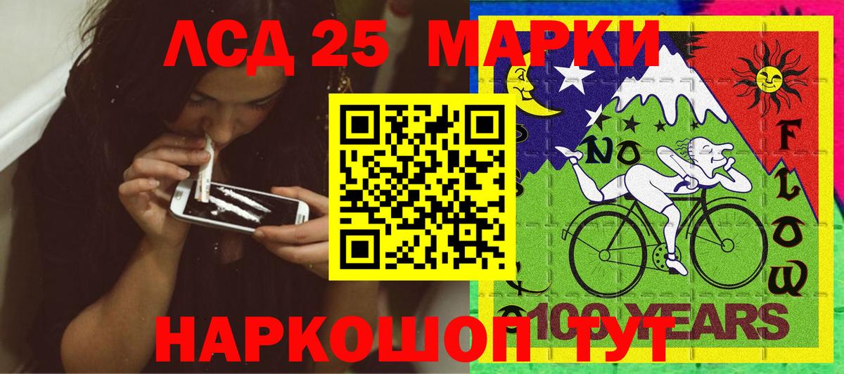 Марки N-bome 1,5мг  Вход с VPN  Балабаново  Марки N-bome 1,5мг 