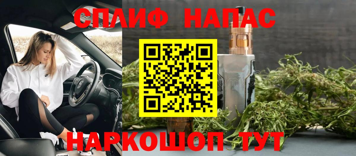 Шишки марихуана THC 21%  Вход с VPN  Балабаново  Канабис Ganja 